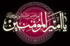 شهادت-حضرت-علی-4.jpg