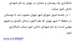 Screenshot_20260421_142932.jpg