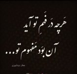 Ashar-6-e1665820520247.jpg
