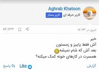 Screenshot_20260505_124003.jpg