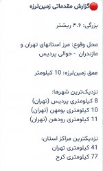 Screenshot_20260513_220127.jpg