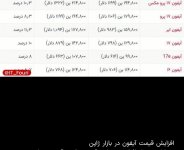 Screenshot_20260718_151254.jpg
