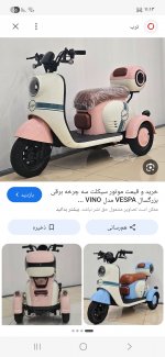 Screenshot_۲۰۲۶۰۷۲۰_۱۹۱۳۲۸_Samsung Browser.jpg