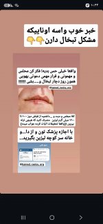 Screenshot_۲۰۲۶۰۸۰۵_۲۲۳۴۲۰_Instagram.jpg