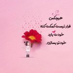 ax-neveshteh-1.jpg