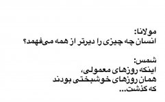 Screenshot_۲۰۲۶۰۸۲۴_۰۴۱۶۵۴_Instagram.jpg