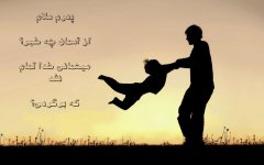 fathers-day-father-child-background.jpg