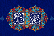 تولد-پیامبر-اسلام.png
