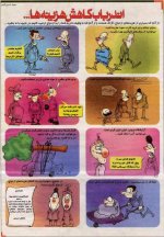 hazineh.jpg