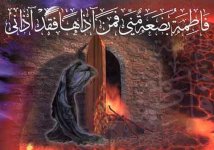 Fatimah_Zahra_AS_3.jpg