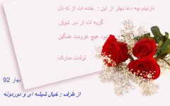 www.fdl.ir-red-rose-wallpapers (4).jpg