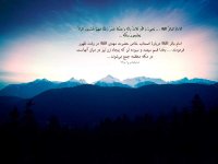 810 Hadis 804.jpg