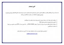 Job-Vacancy.jpg