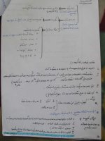masihiyat 1.jpg