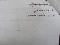 masihiyat 2.jpg