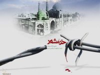 khoramshahr.jpg