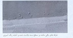 ScannedImage-6.jpg ScannedImage-6.jpg