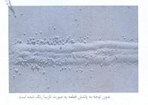 ScannedImage-5.jpg ScannedImage-5.jpg