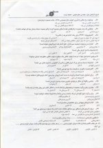 Scan-121019-0007.jpg