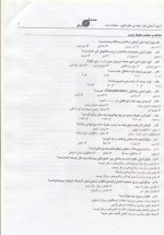 Scan-121019-0009.jpg