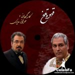 ghahveh-talkh-celebfa-1.jpg
