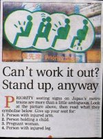 japanese-sign.jpg