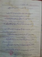 20130626_194951.jpg