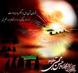 emam hasab sh.jpg