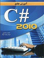 computer-Programming-94-144x192-cropped.jpg