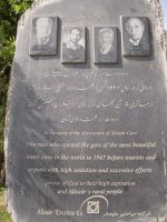 غار عليصدر (5).jpg