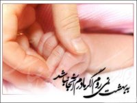 Postal-Card-Mother_FarsV-Com-17.jpg