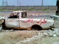 ‎‏آخررفاقت‏-small - Copy.jpg