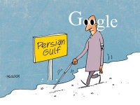 گوگـــل و خلیــ&#1.jpg