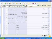 ghadima.jpg