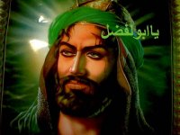 ‏ ابوالفضل (ع).jpg
