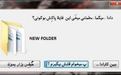 windows_isfahani.jpg