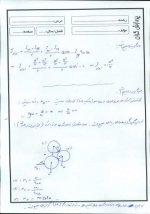 استاتیک مقاومت &#1.jpg