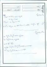 استاتیک مقاومت &#1.jpg