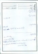 دینامیک.jpg