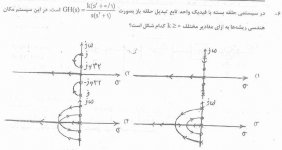 سوال مکان هندسی.jpg