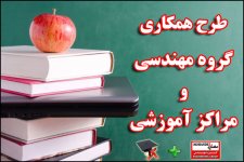 engineering-group_university.jpg