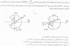 نایکوییست-اصلا&#15.jpg