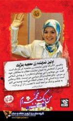 i Have Hijab (3).jpg