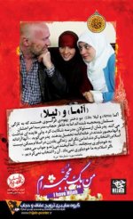i Have Hijab (14).jpg