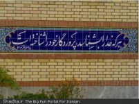 iranian-subjects-tooptarin_ir-51.jpg
