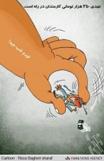 eidtavarom-11.jpg