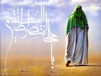 imam_ali_1.jpg
