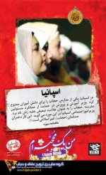 i Have Hijab (10).jpg