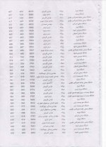 400 ta 630.jpg