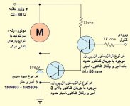 Simple Inductive Driver with Bipolar Transistor.jpg